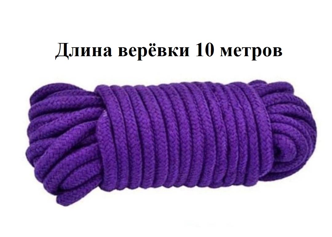 Набор BDSM, фиолетовый 7 предметов