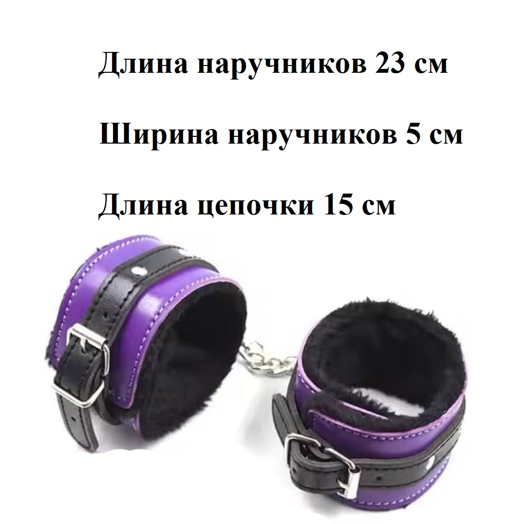 Набор BDSM, фиолетовый 7 предметов