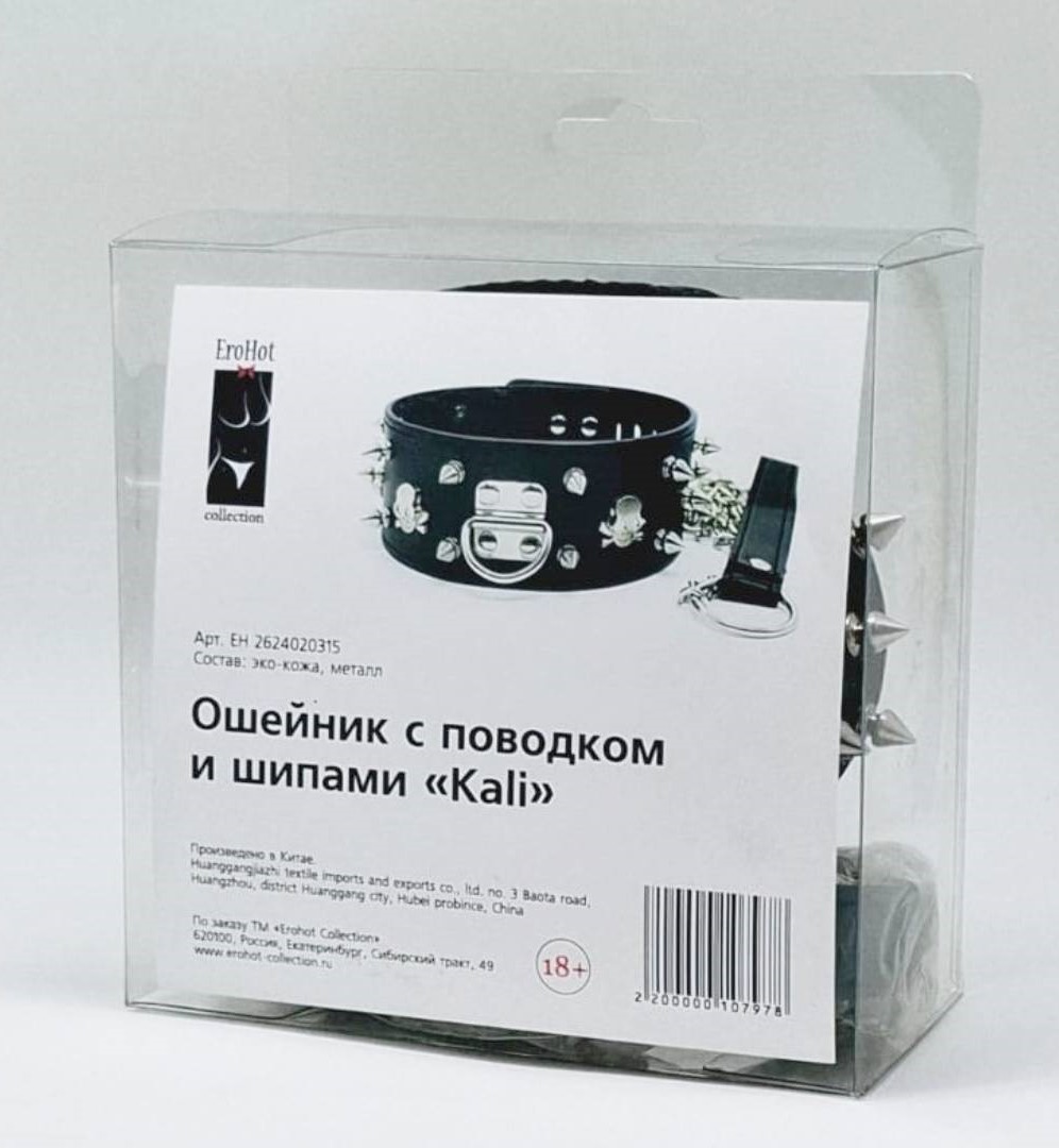 Ошейник с поводком и шипами "Kali"