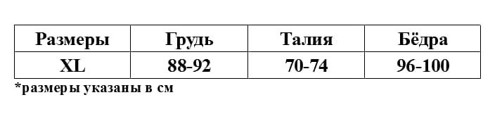 Ролевой костюм "Девушка-полицейский"