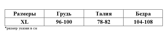 Неглиже красное