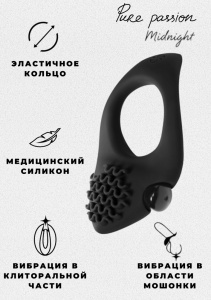 Pure Passion Эрекционное виброкольцо Midnight  black