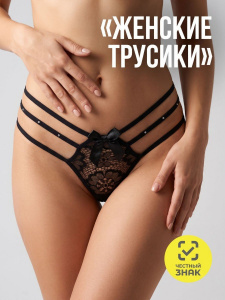Трусы женские "Дорина" ("Dorina"), черные