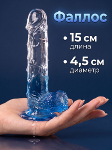 Фаллоимитатор двухцветный на присоске размер L