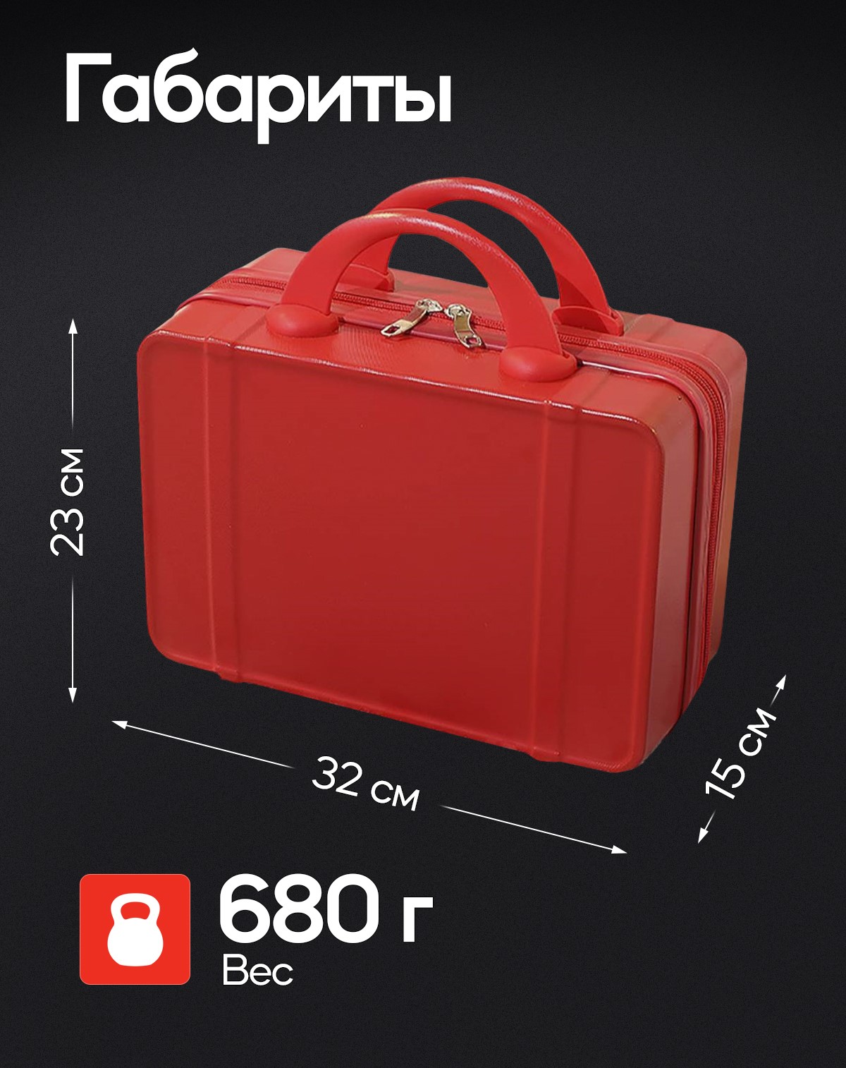 Эробокс для хранения секс игрушек с кодовым замком