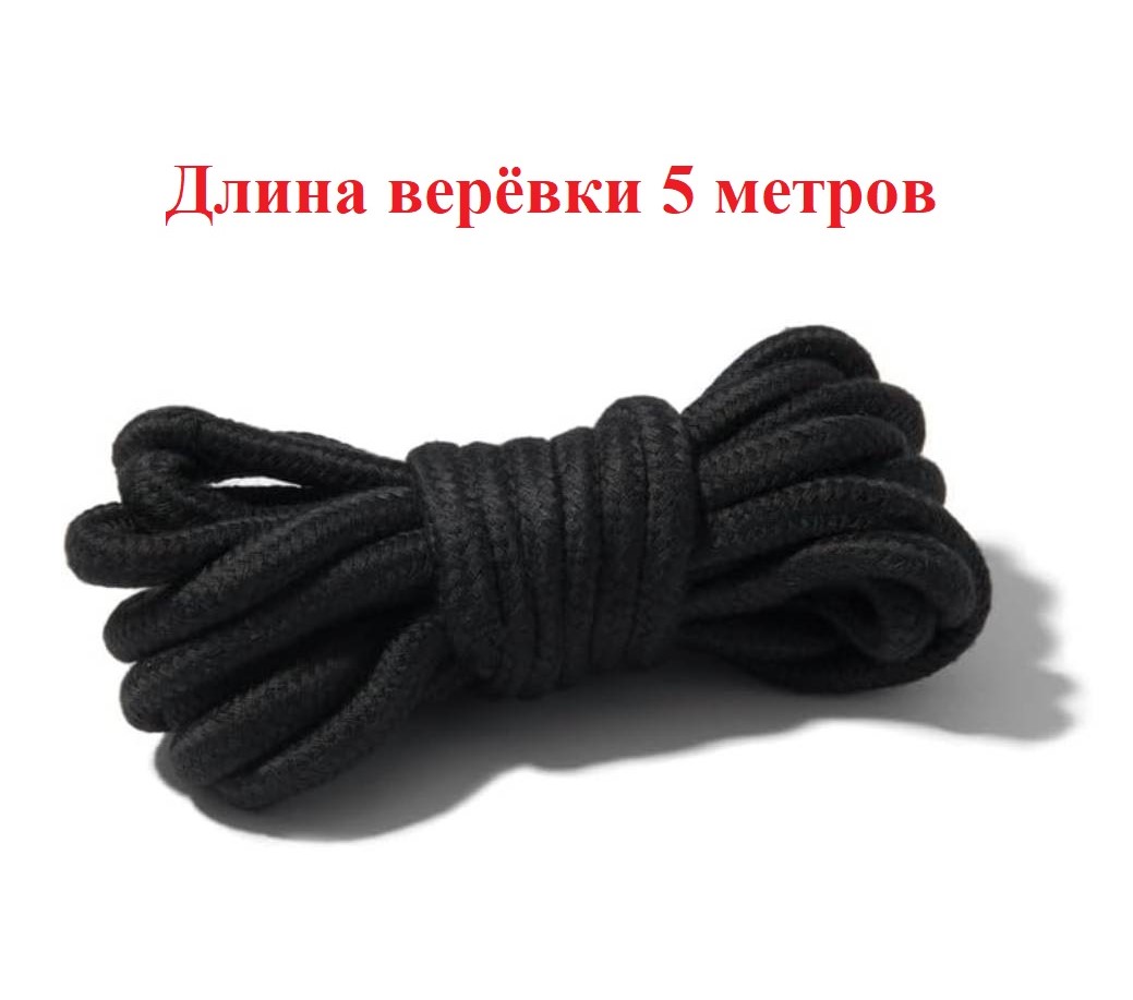 Набор BDSM "Black Execution" 