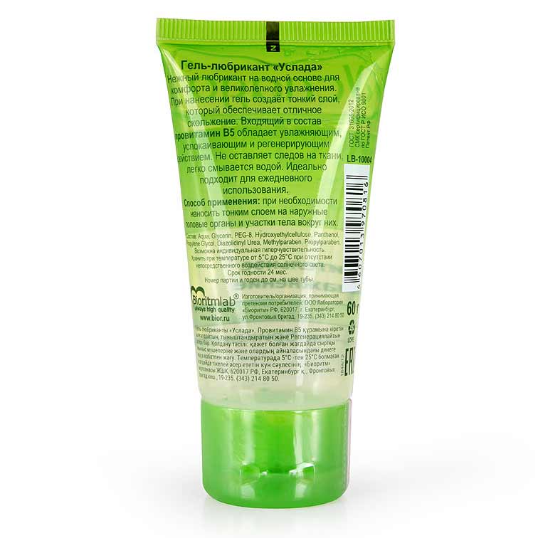 Лубрикант Услада, 60 гр