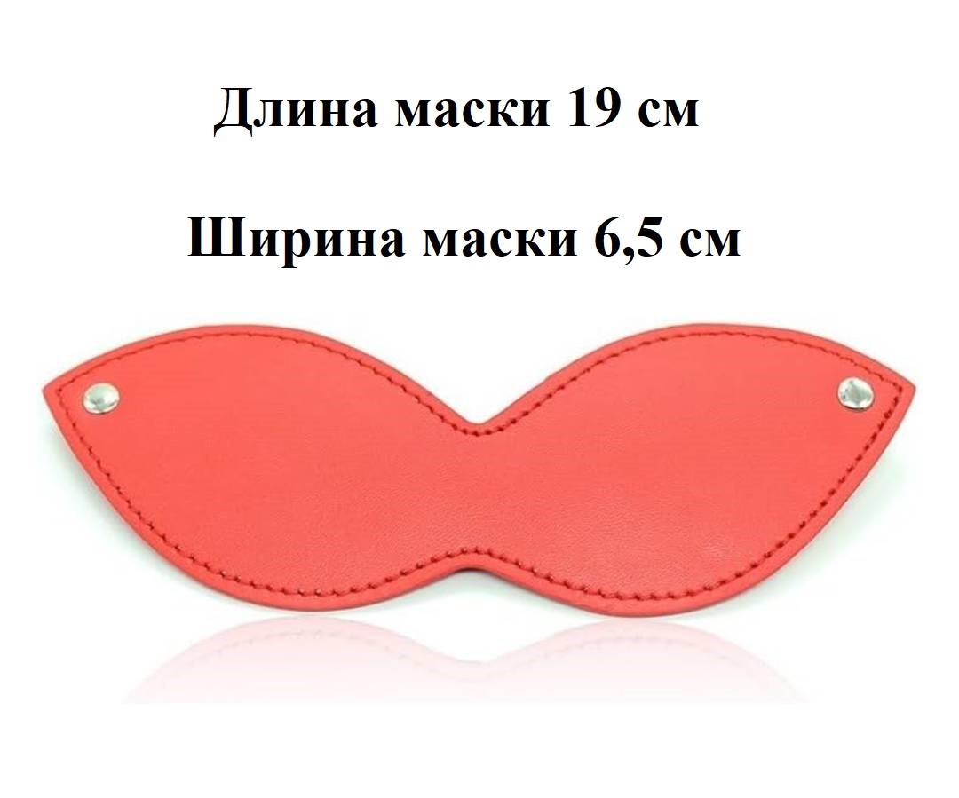 Набор BDSM "Красный эксперимент" ("Red Experiment") 