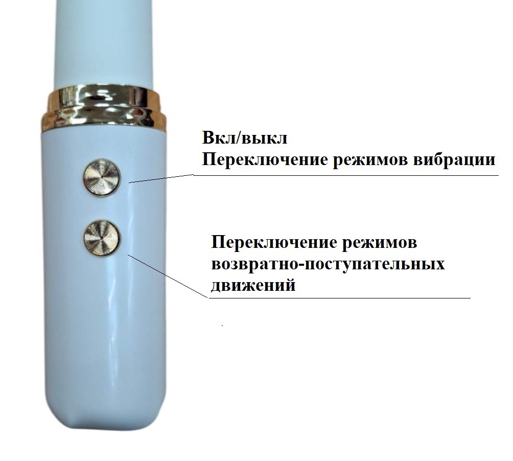 Вибратор-секс-машина телескопический на присоске