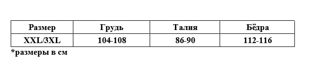 EroHot Eleganse Plus Боди комбинезон сетка "Stefiya" красный