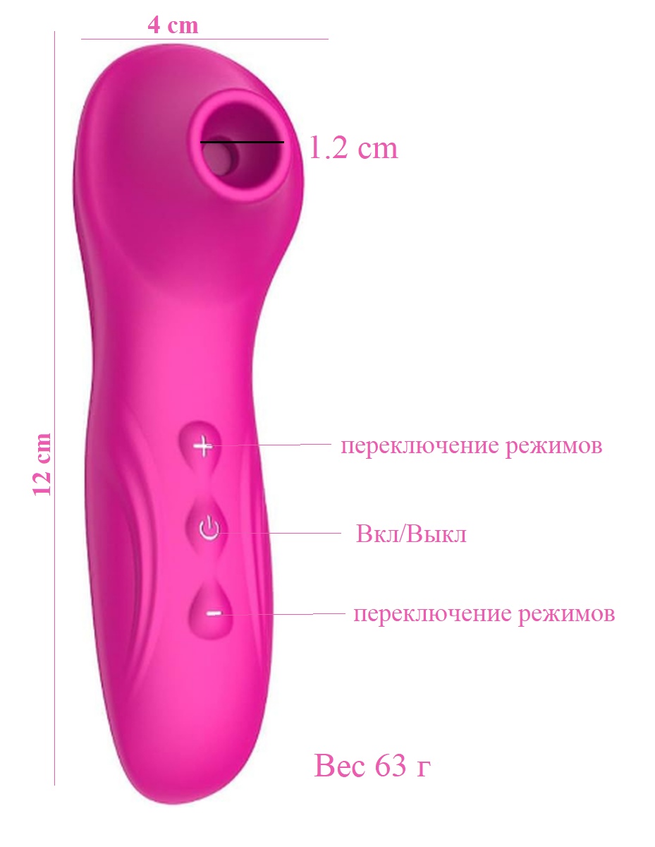 Вакуумный министимулятор Крош силиконовый с зарядкой USB