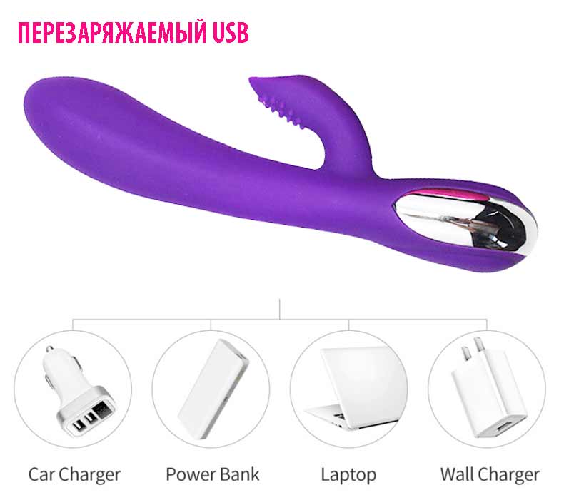 Вибромассажер с клиторальным стимулятором "Massage stick", зарядка от USB, фиолетовый