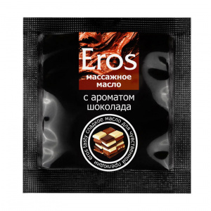 Масло массажное EROS с ароматом шоколада, 4г
