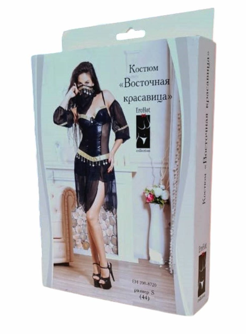 Ролевой костюм "Восточная красавица"