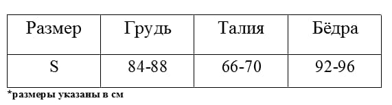 Боди кружевное с бантом на груди черное Боди кружевное с бантом на груди черное