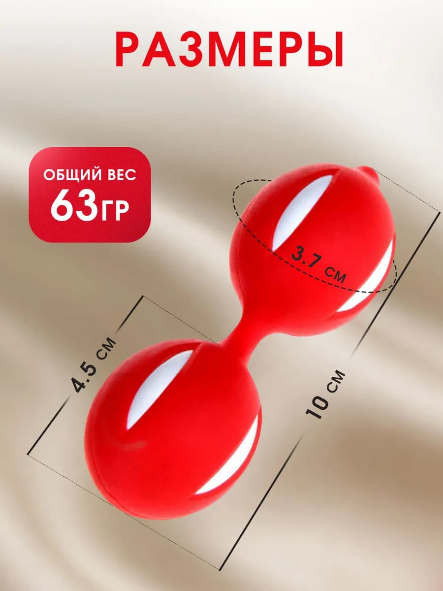 Шарики Кегеля "Exquisite Red"