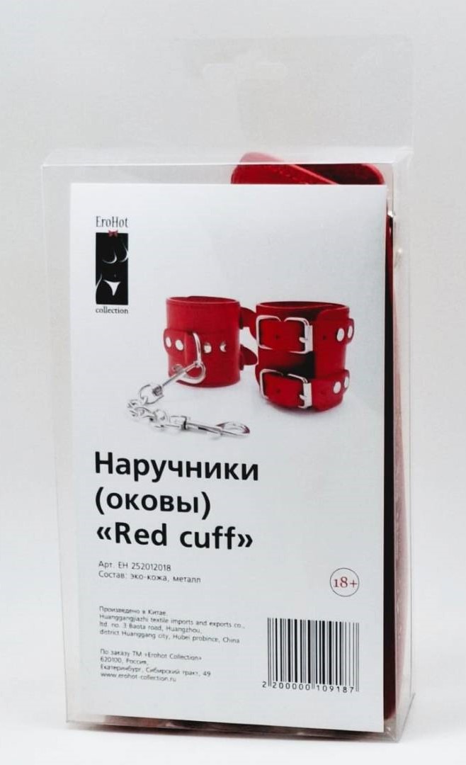Наручники (оковы) "Red cuff"