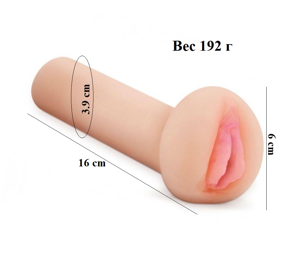 Мастурбатор вагина Pipedream