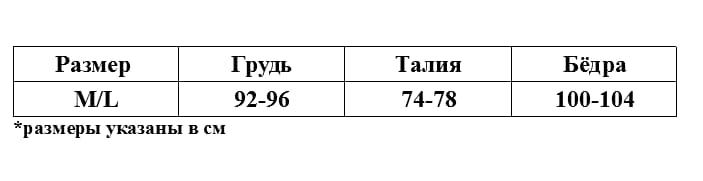 Боди "Heidi" из материала Wetlook красное