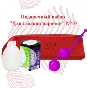 Подарочный набор "Для сладкой парочки" №10