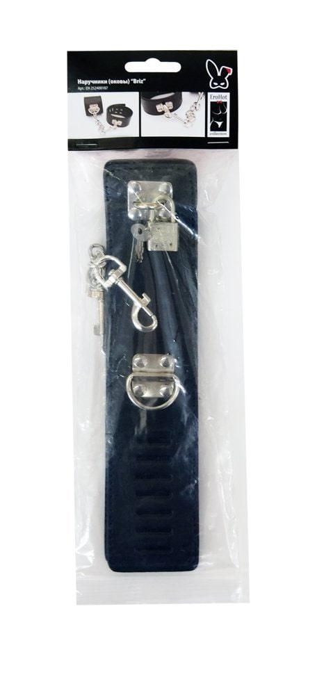 Наручники (оковы) "Briz"