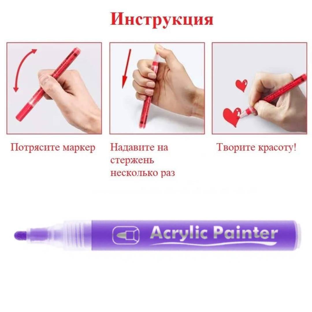 Маркер для рисования на теле, боди арта, фиолетовый