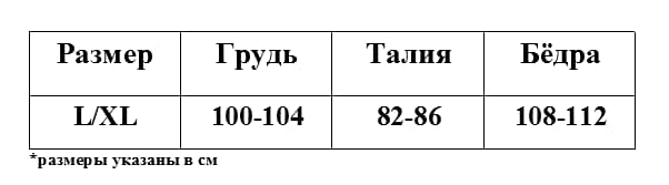 EroHot Eleganse Боди-комбинезон кружевной "Cortny" черный