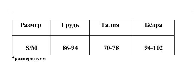 Боди комбинезон "Тефия" серебристый, S/M