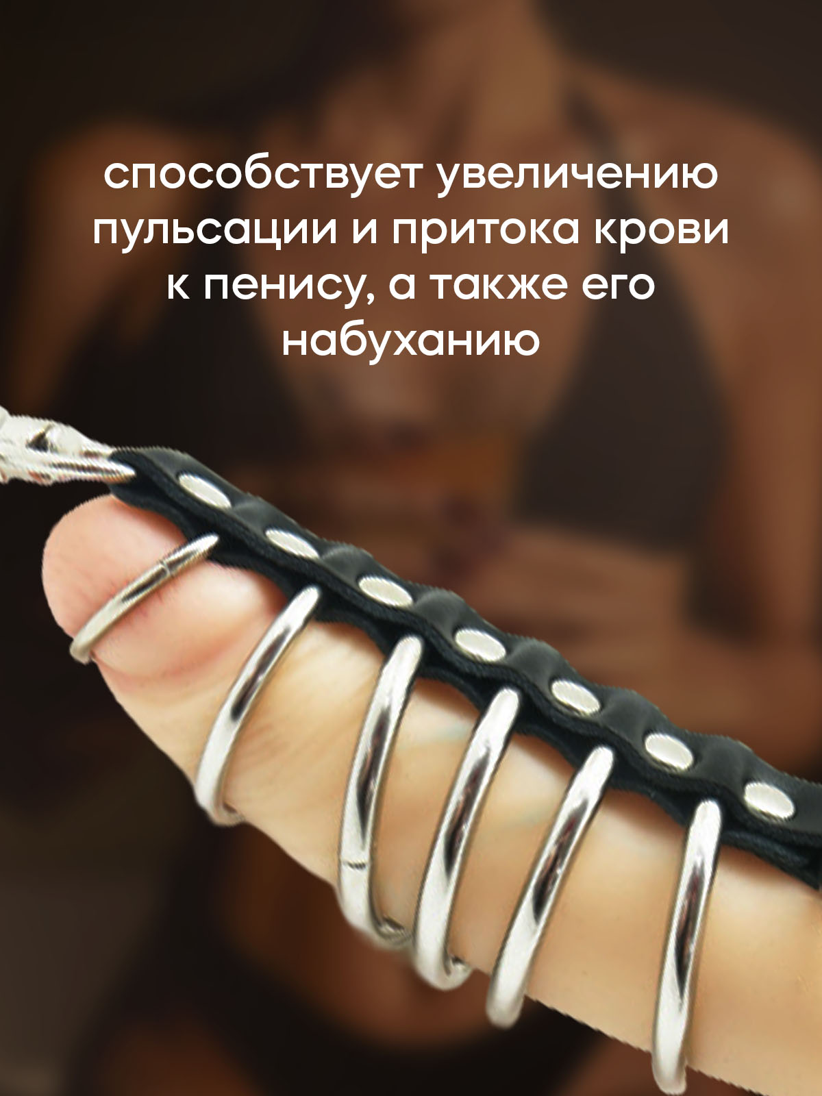 Манжета на пенис из колец с поводком "Wristband wrap"