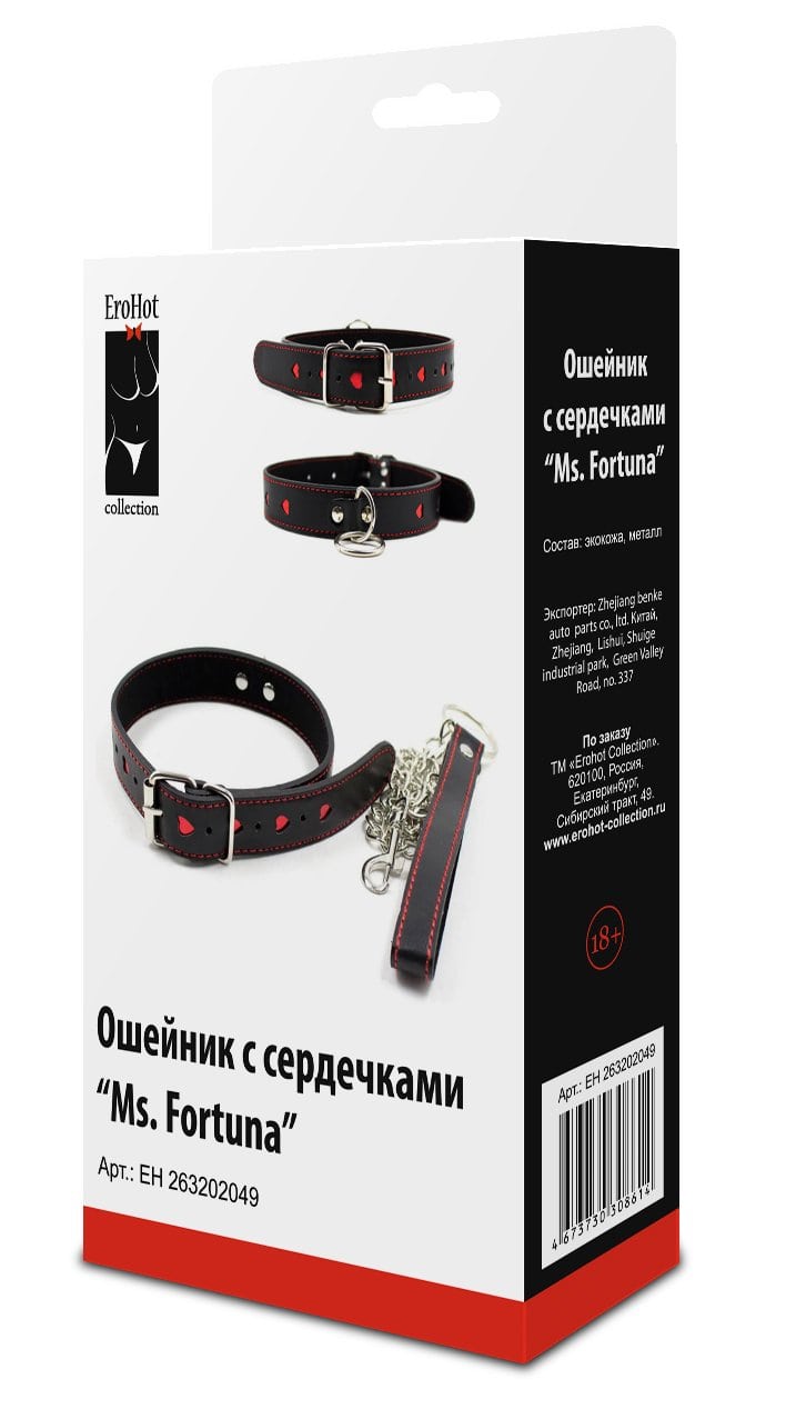 Ошейник с сердечками "Ms. Fortuna"