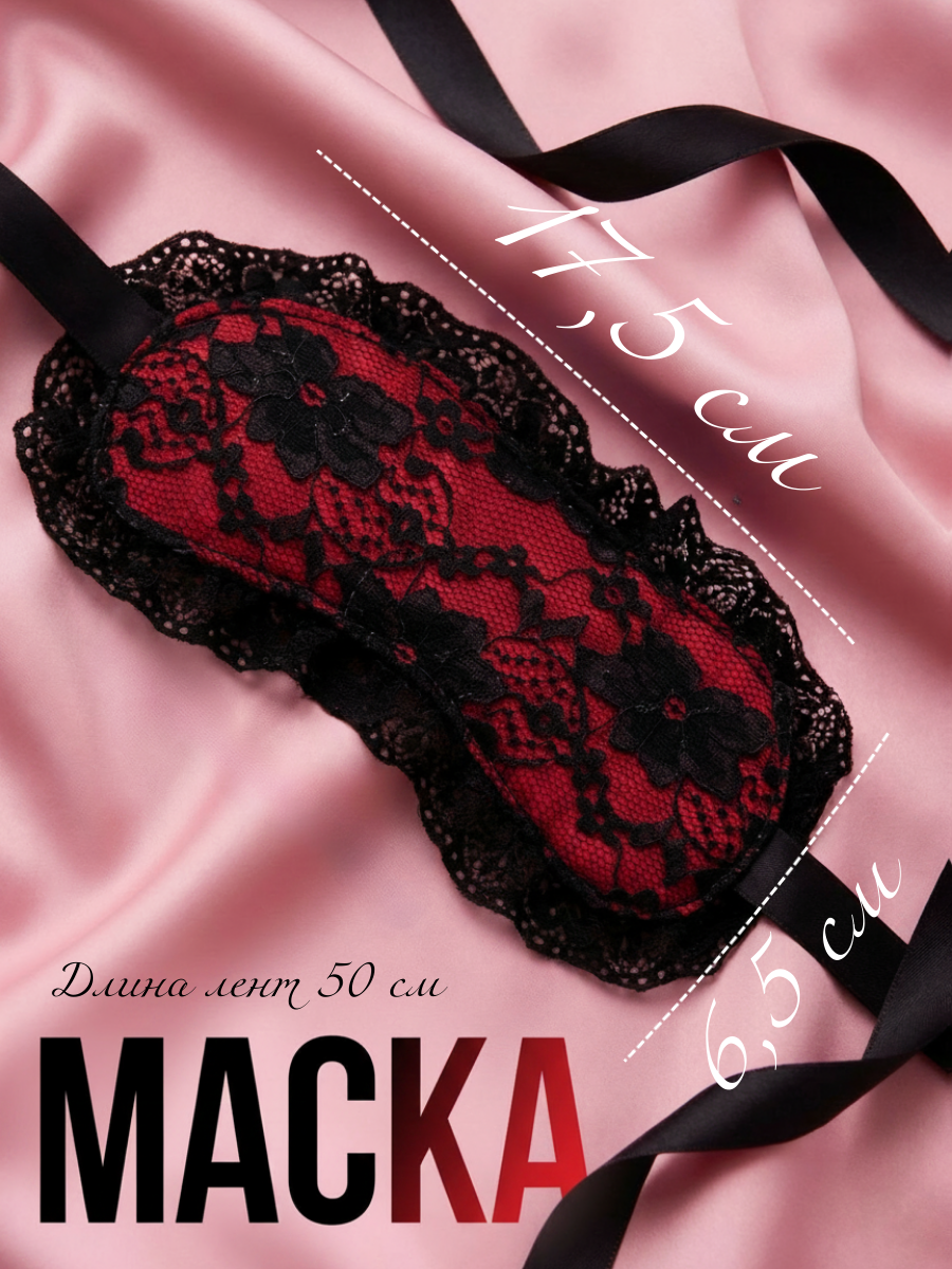 Набор Fetich Маска с наручниками "Red Marcus" 