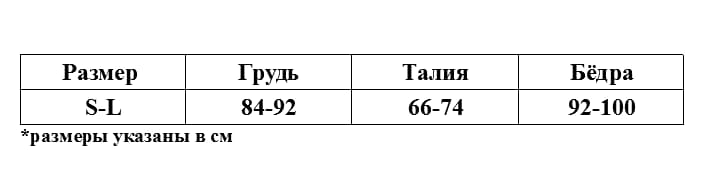 Боди-комбинезон "Navel" с доступом черный Боди-комбинезон "Navel" с доступом черный