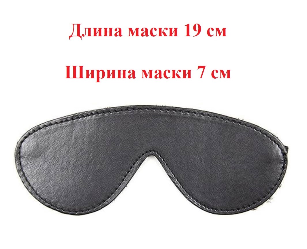 Набор BDSM "Emplacement" (8)