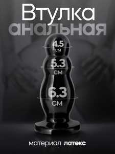 Втулка анальная большая Пирамида Х "Piramida X", диаметр 6.3см
