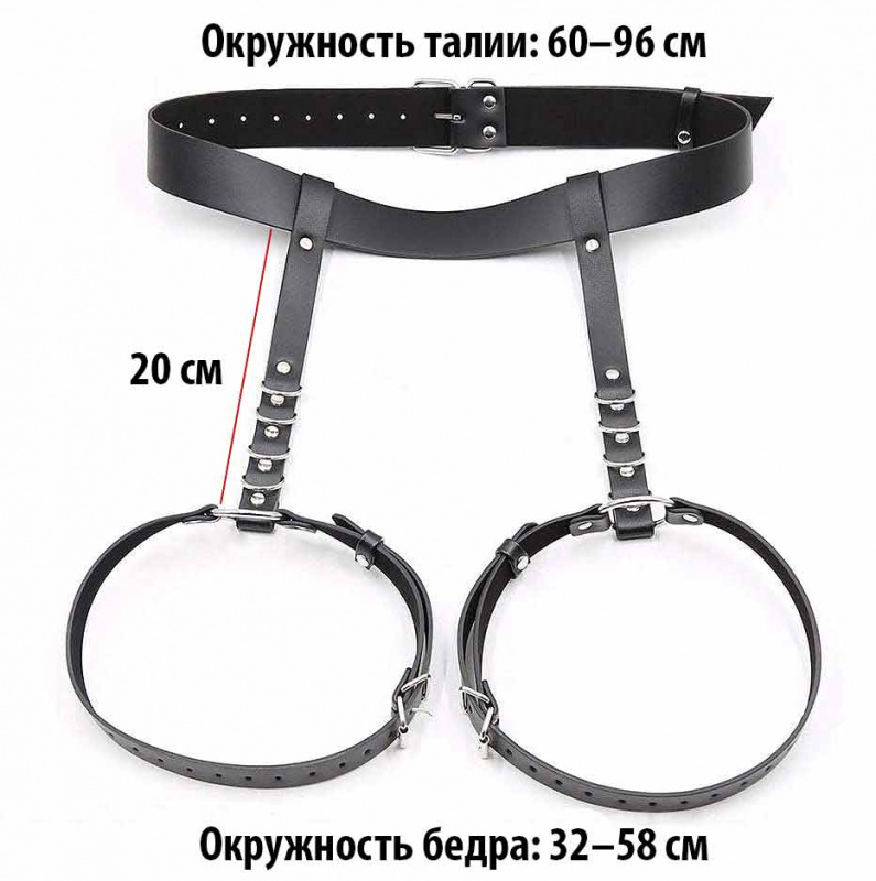 Гартеры (портупея для ног) "Miya" 