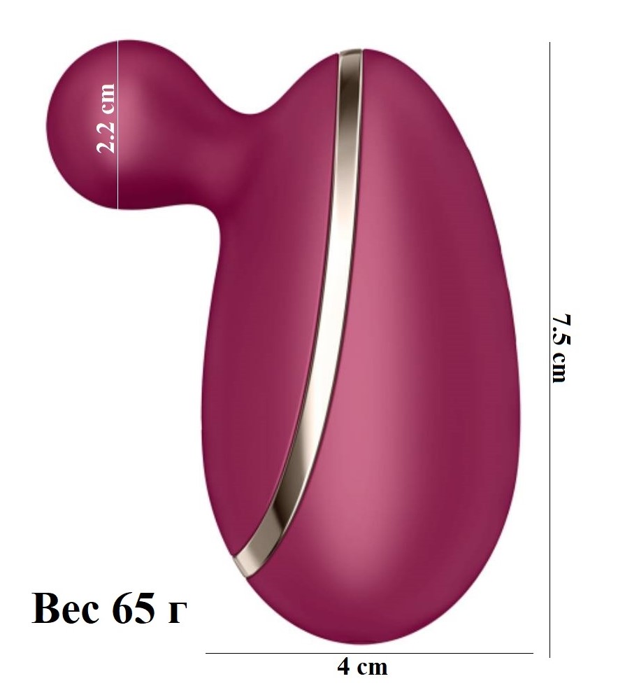 Satisfyer Вибромассажер Spot On 1 (berry)