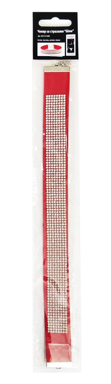 Чокер со стразами "Glow" красный