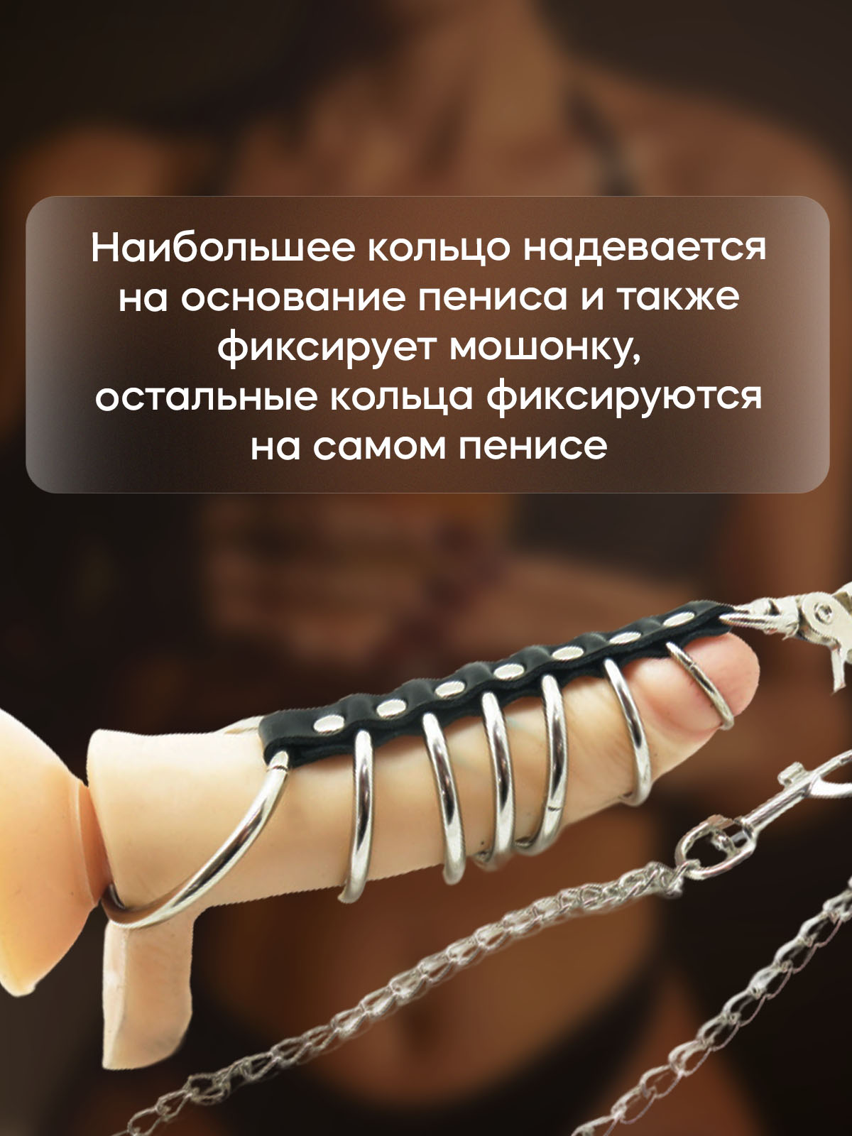 Манжета на пенис из колец с поводком "Wristband wrap"
