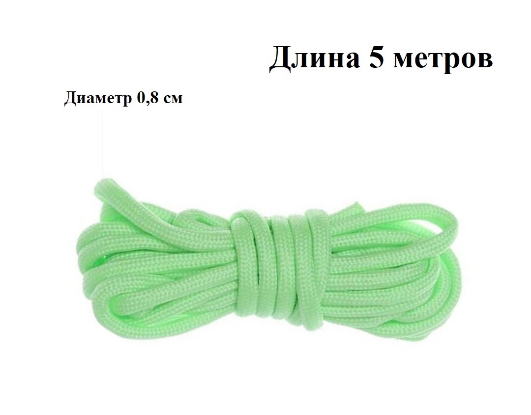 EroHot Glow Веревка для связывания (шибари) светящаяся в темноте 5 метров