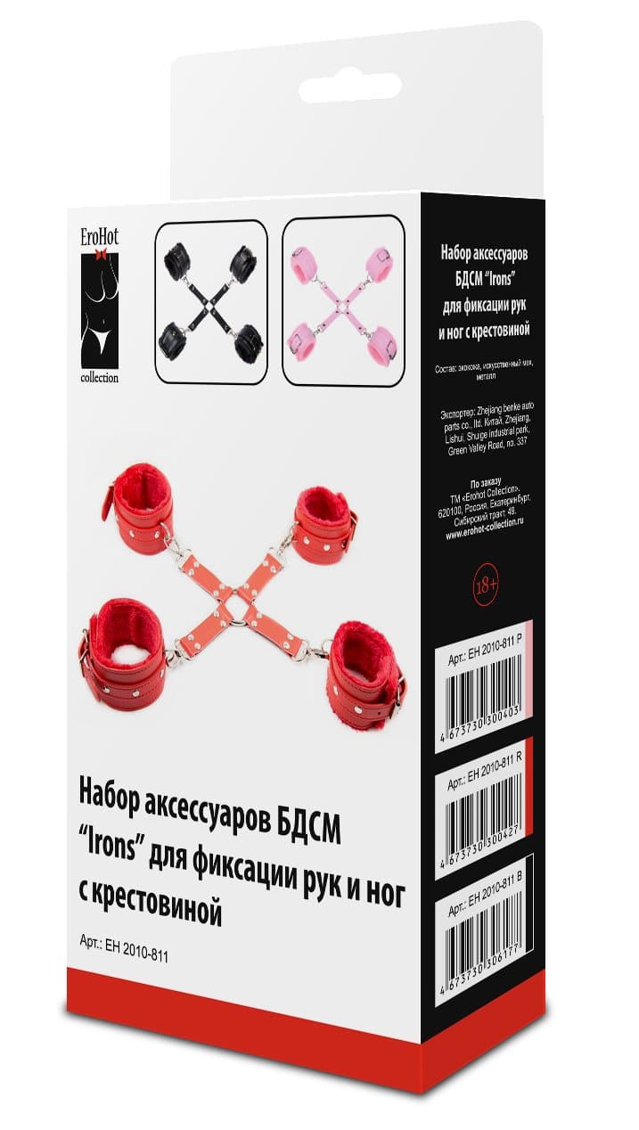 Набор аксессуаров БДСМ "Irons" для фиксации рук и ног с крестовиной розовый