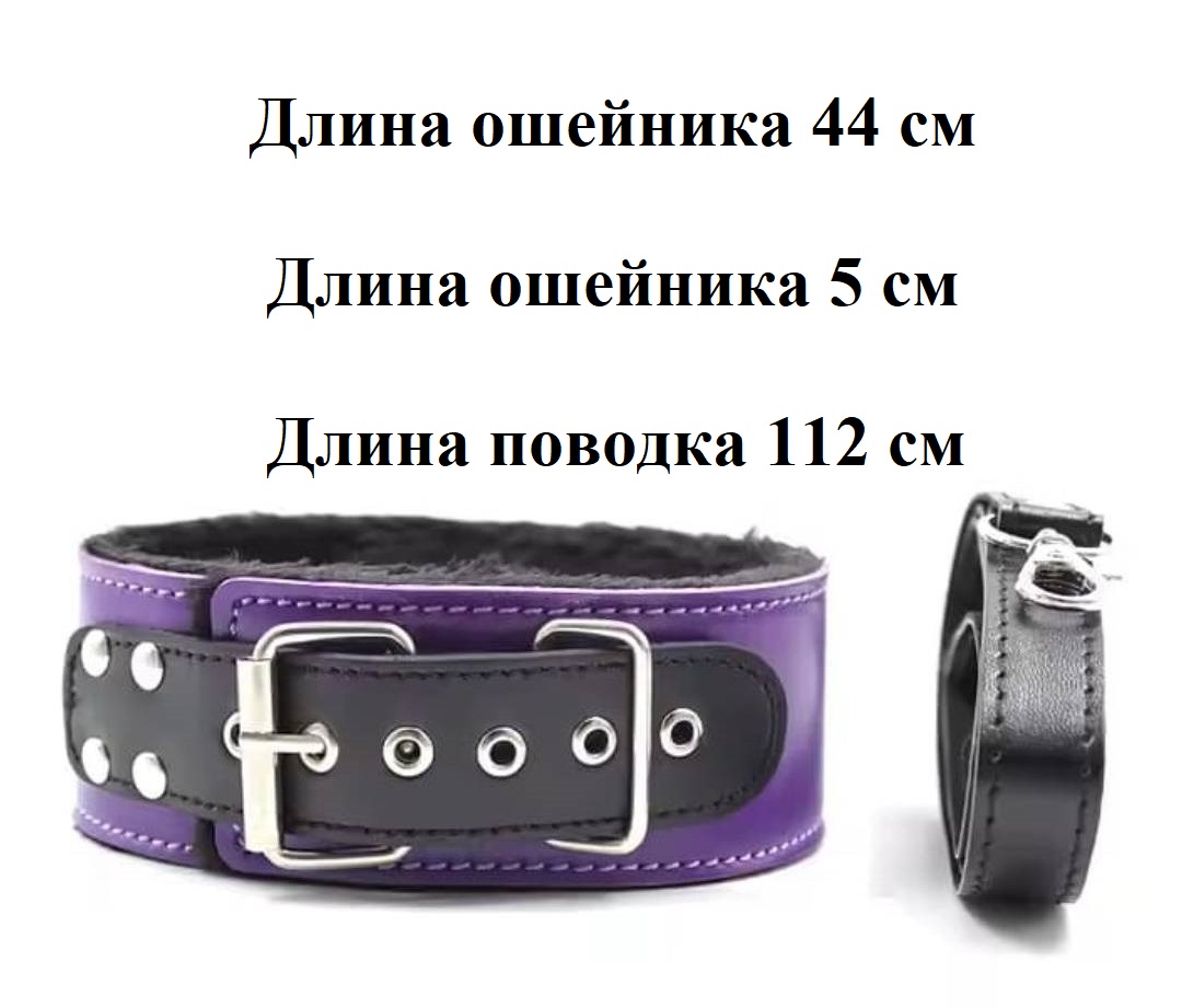 Набор BDSM, фиолетовый 7 предметов