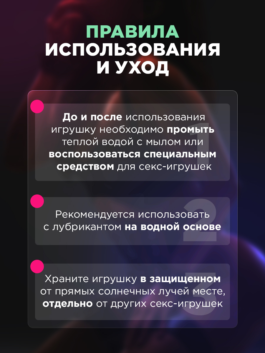 Шарики Кегеля "Exquisite Red"