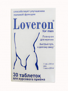 LOVERON курсовой капсулы для мужчин 250мг, 30 шт