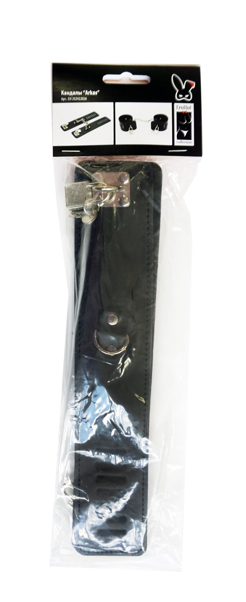 Кандалы "Arkas"