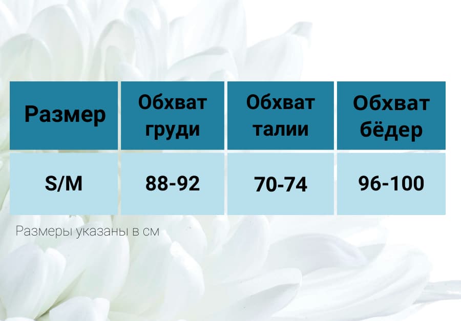 Боди "Magdalene" белое