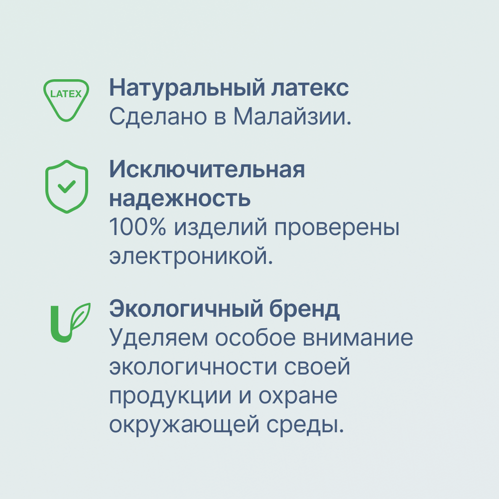 UNILATEX Multifruits, 144шт