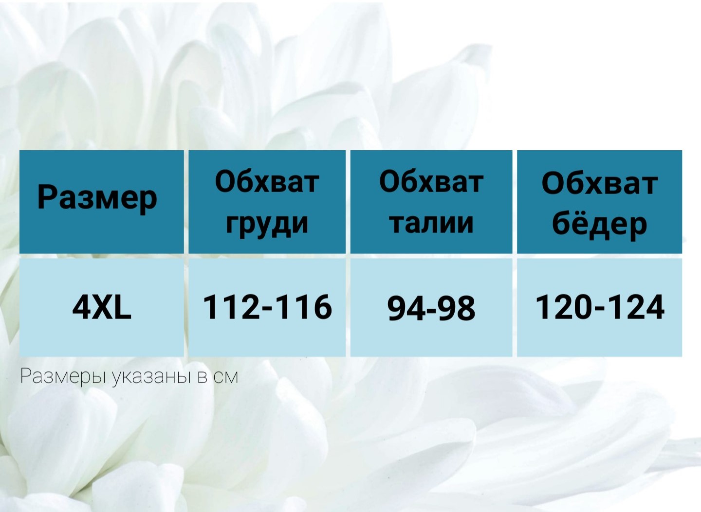 Пеньюар "Cindy" с застежкой спереди черный