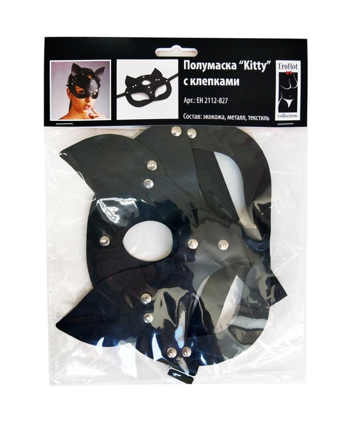 Полумаска "Kitty" с клепками