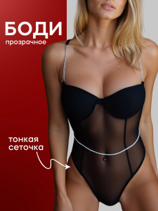 EroHot Perfect Боди прозрачное "Renely body"
