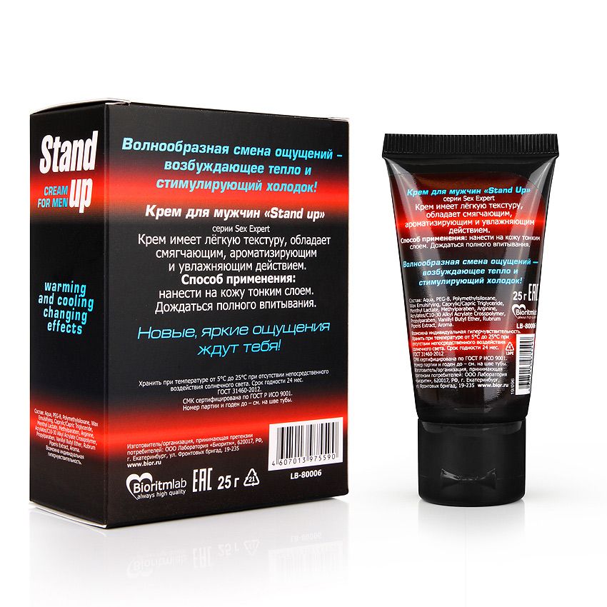 Sex Expert Крем "STAND UP" для мужчин, 25гр